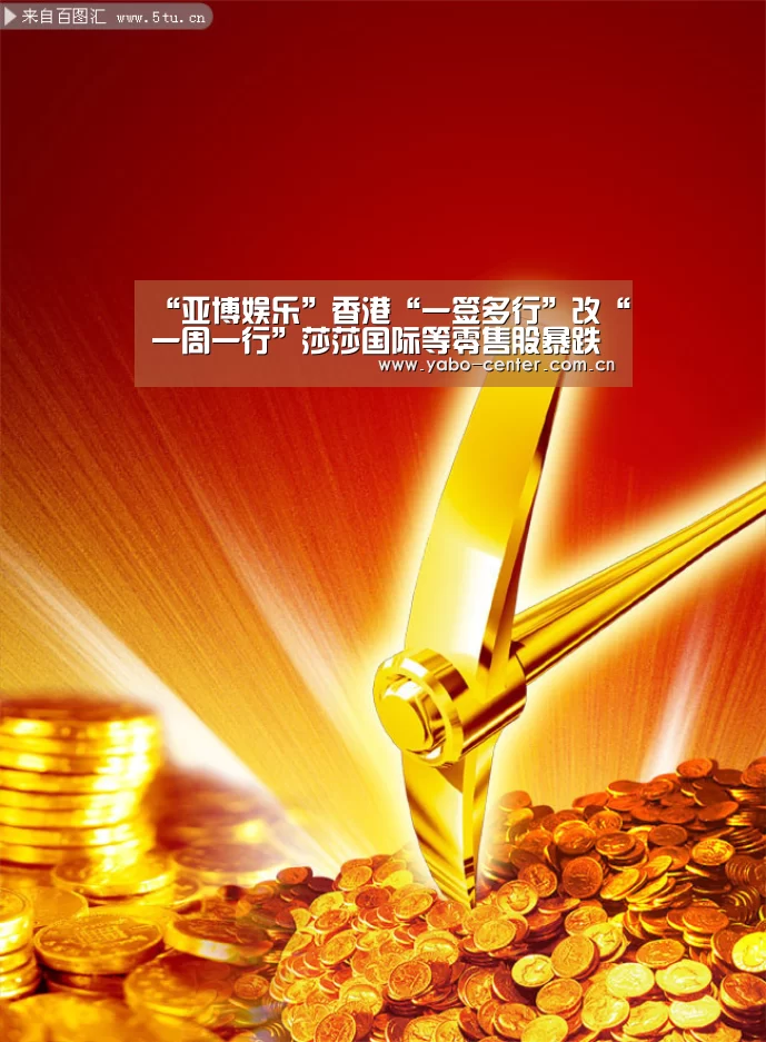 亚博平台