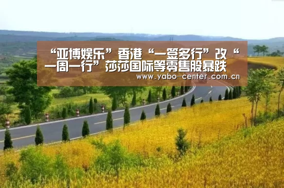 亚博官网