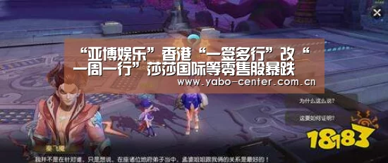 亚博官网