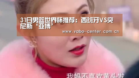 亚博