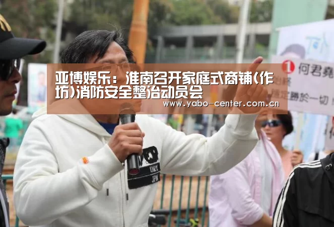 亚博平台