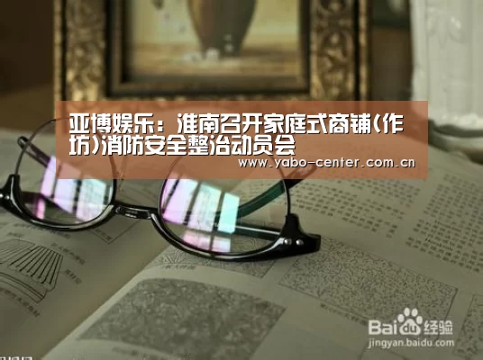 亚博官网