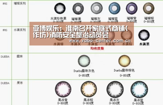 亚博娱乐