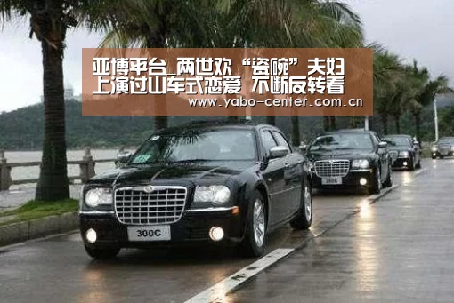 亚博平台