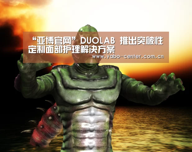 亚博娱乐