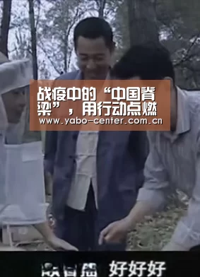 亚博官网