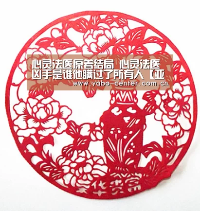心灵法医原著结局 心灵法医凶手是谁他瞒过了所有人【亚博】(图4) 亚博平台