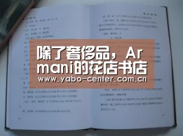 亚博娱乐