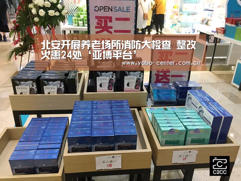 亚博娱乐