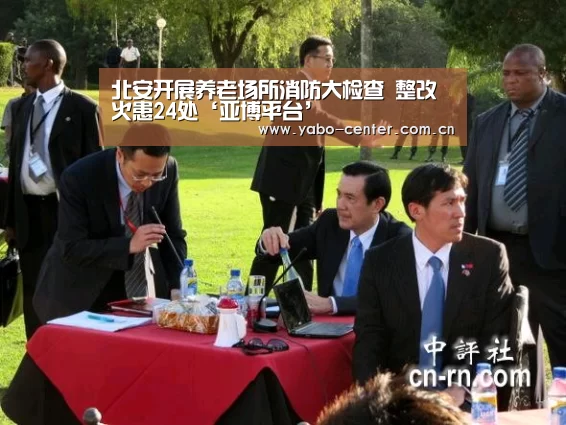 亚博官网
