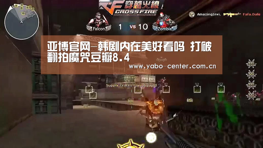 亚博官网-韩剧内在美好看吗 打破翻拍魔咒豆瓣8.4(图2) 亚博官网