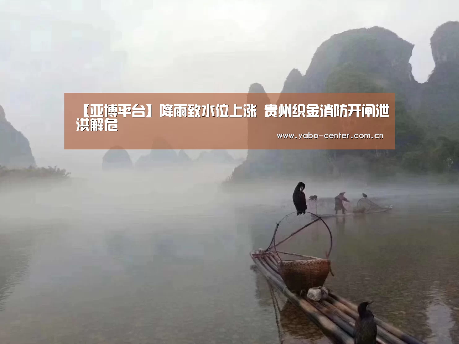 亚博官网
