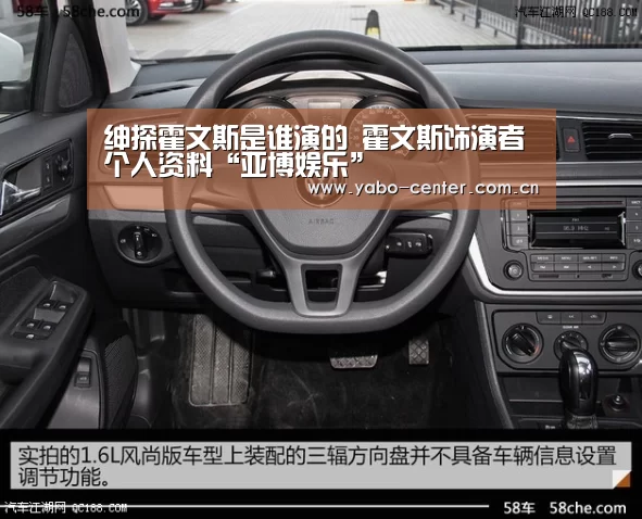 绅探霍文斯是谁演的 霍文斯饰演者个人资料“亚博娱乐”(图1) 亚博官网