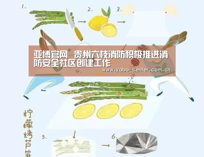 亚博官网